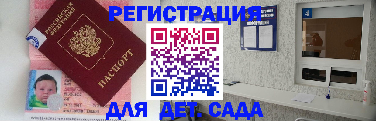 купить прописку в Красноуфимске